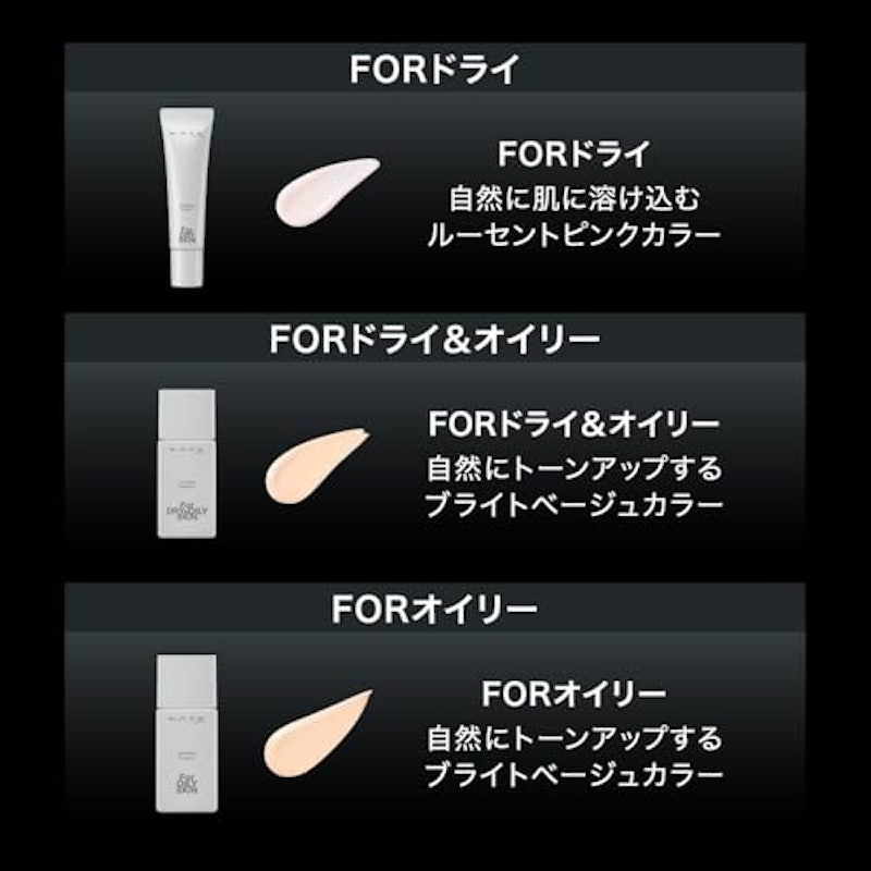 ポアレスキーパー FORドライ 7