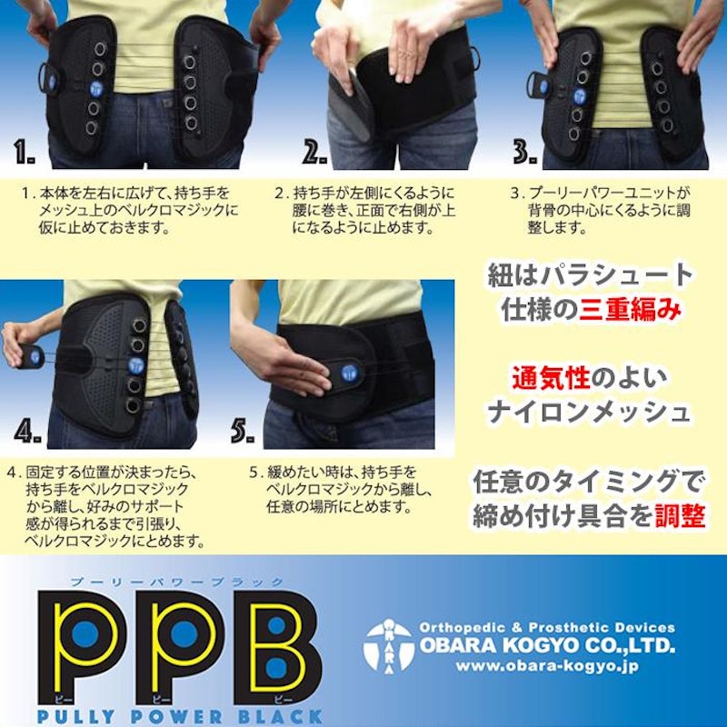 腰サポーター 3