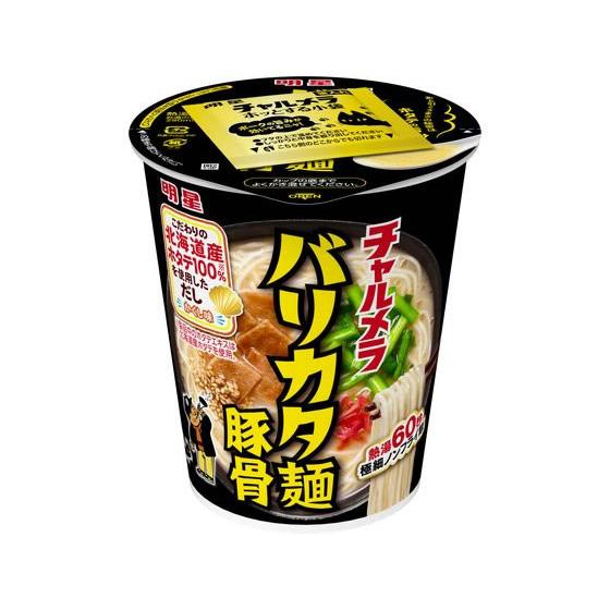 バリカタ麺豚骨 1