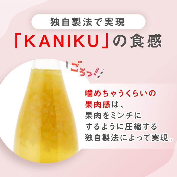 KANIKU 5