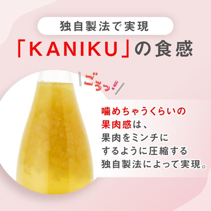 KANIKU 5