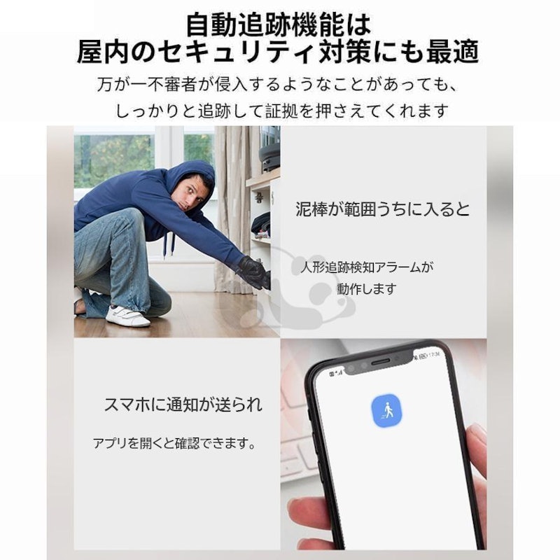 見守りカメラ 5