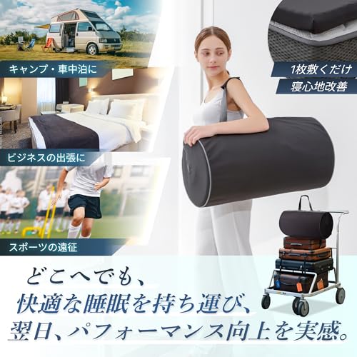 高反発マットレス ポータブルタイプ 3