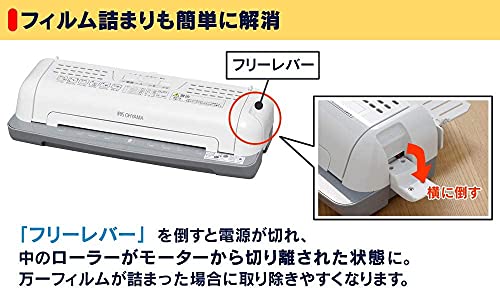 ラミネーター フィルムセット 7