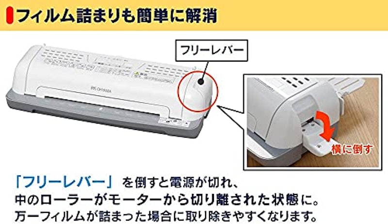 ラミネーター フィルムセット 7