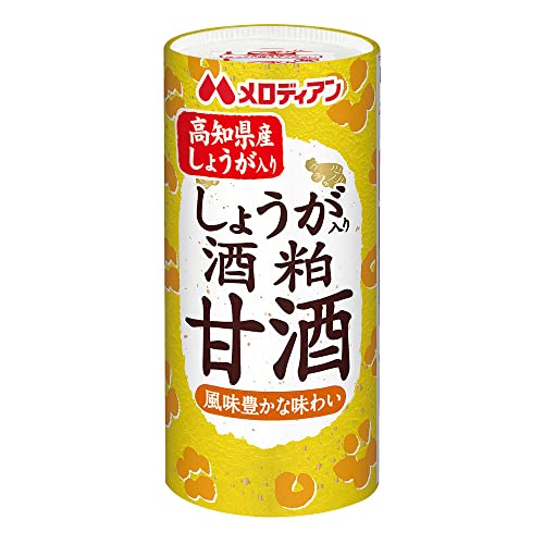 しょうが入り 酒粕 甘酒 1