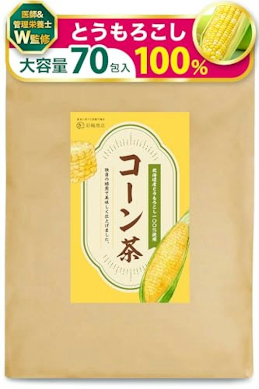 コーン茶 1