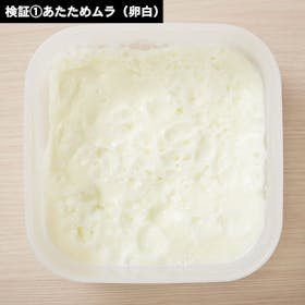 パナソニック 単機能レンジ NE-FL222をレビュー!クチコミ・評判 パナソニック 単機能レンジ NE-FL222をレビュー!クチコミ・評判