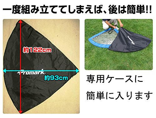 プロマーク ミニサッカーゴール 4