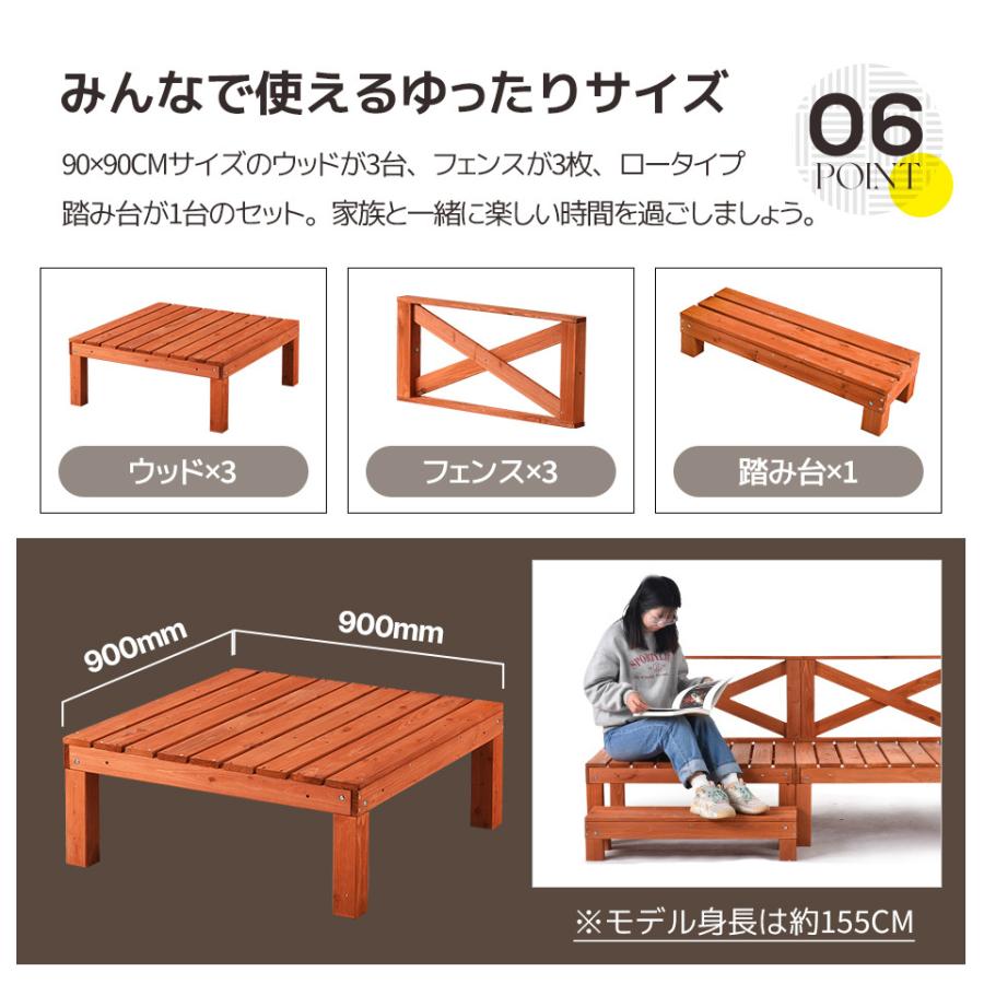 天然木ウッドデッキ 9