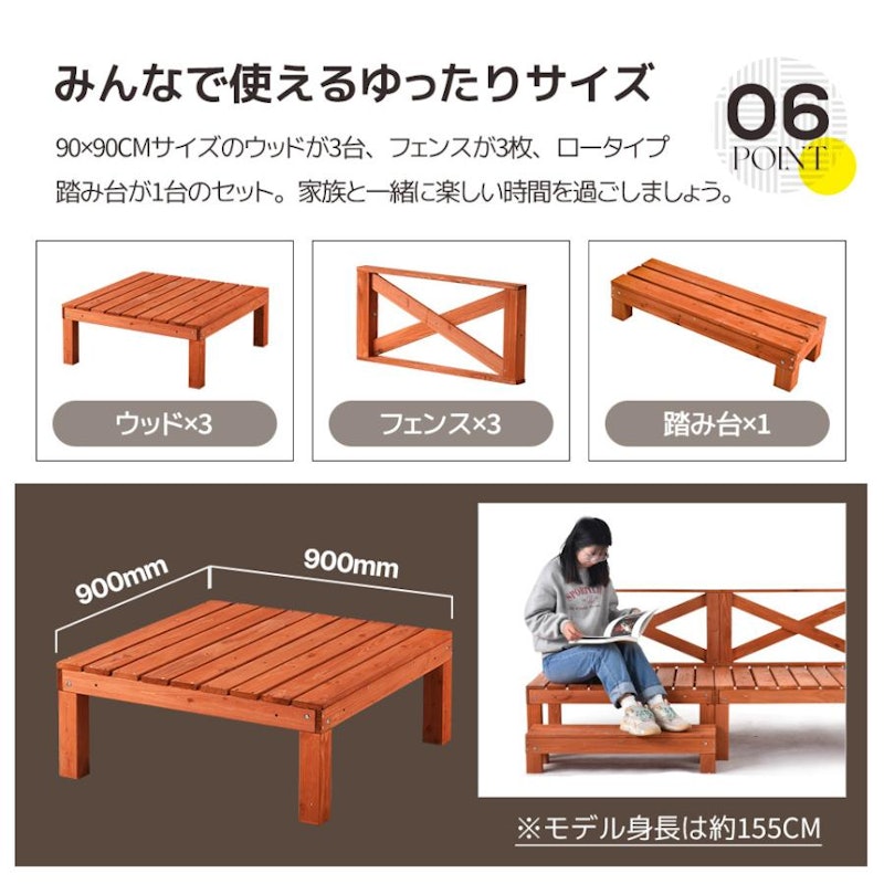 天然木ウッドデッキ 9