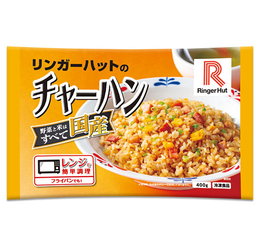 チャーハン 1