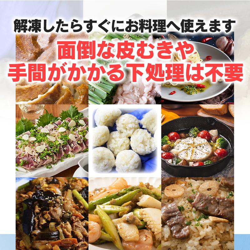 刻みにんにく 3