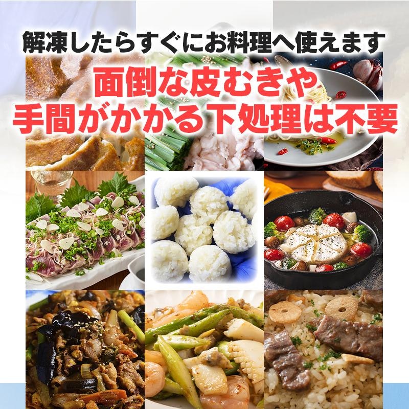 刻みにんにく 3