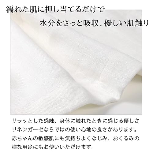 3重ガーゼバスタオル 4