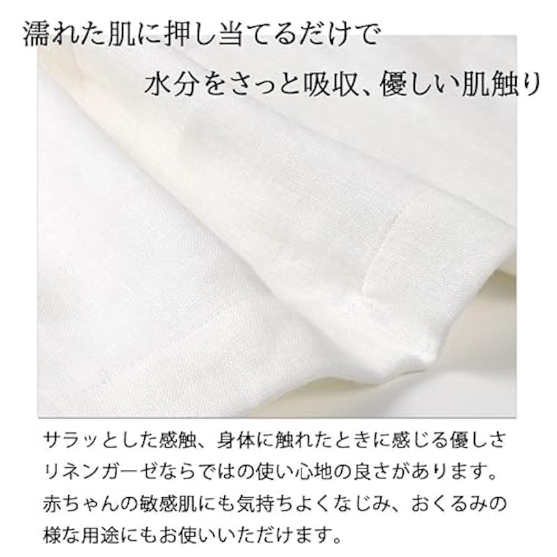 3重ガーゼバスタオル 4