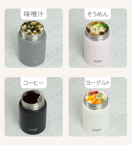 スープジャー 5