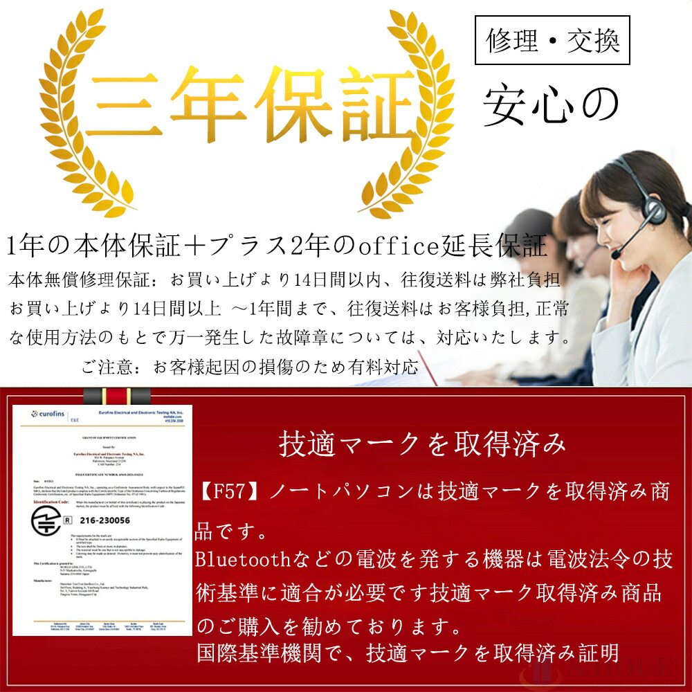 小型ノートパソコン 19