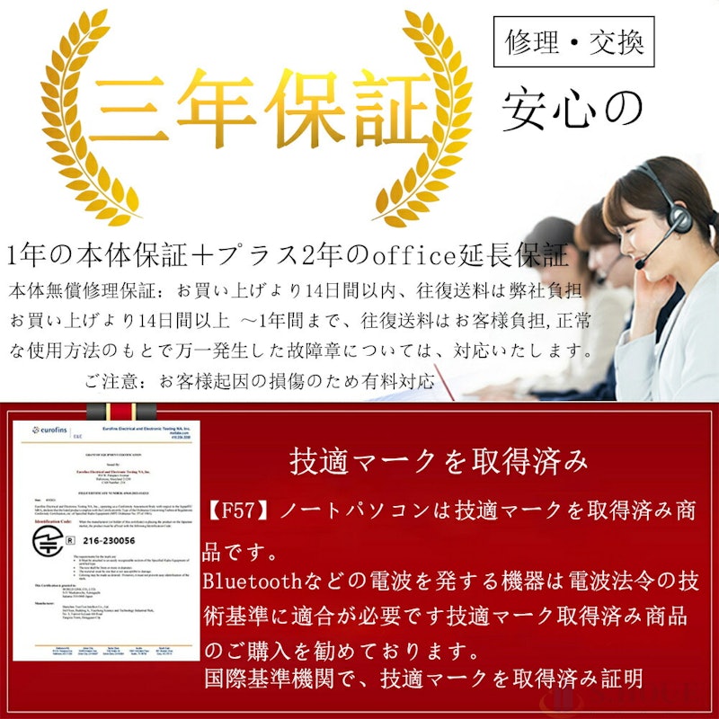 小型ノートパソコン 19