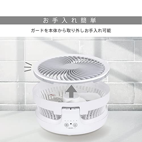 充電式DCサーキュレーター 7