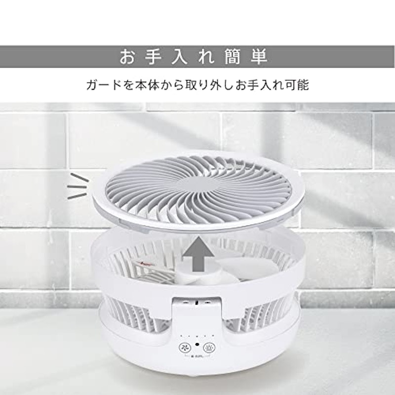 充電式DCサーキュレーター 7