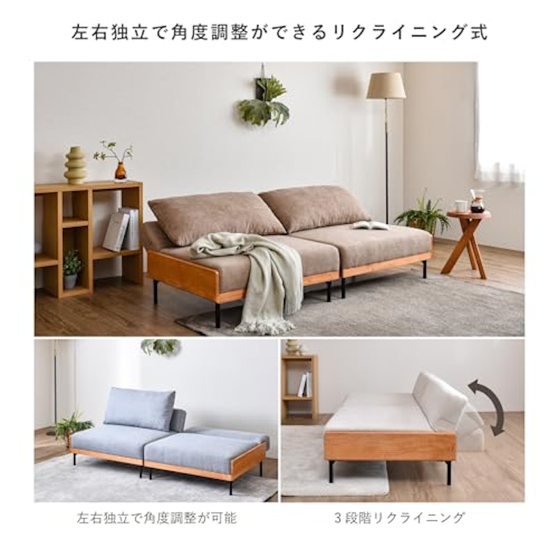 2人掛けソファベッド 3