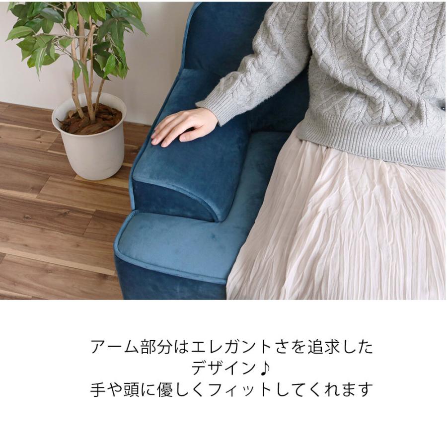 ラブソファー 4