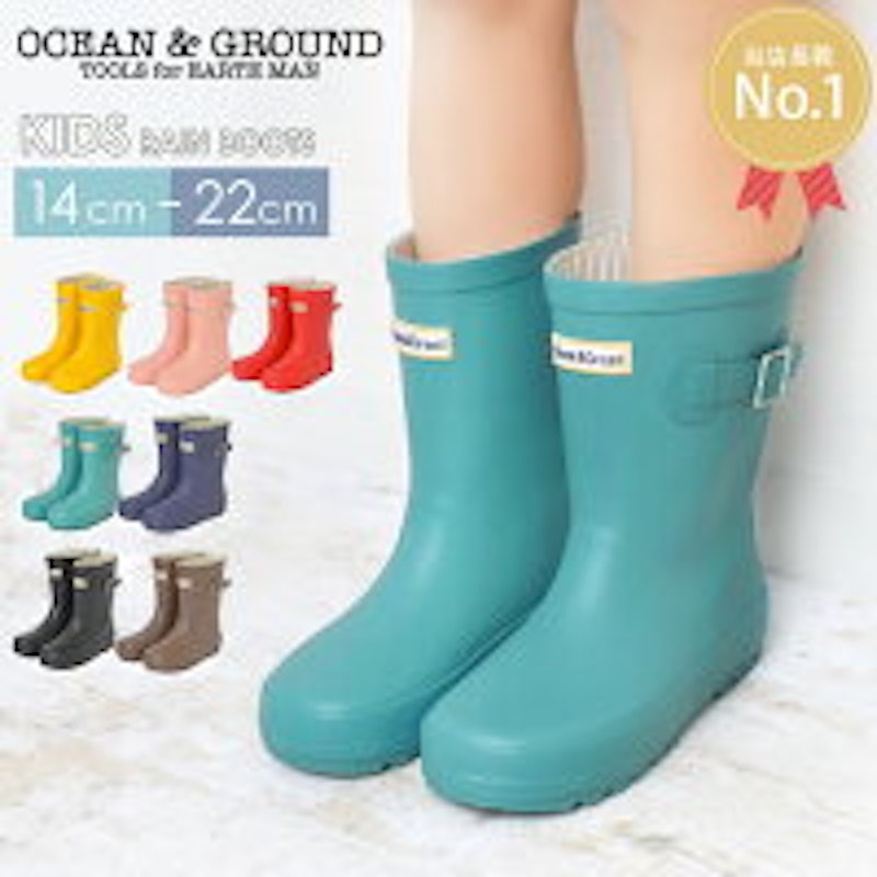 OCEAN&GROUND レインシューズ 1