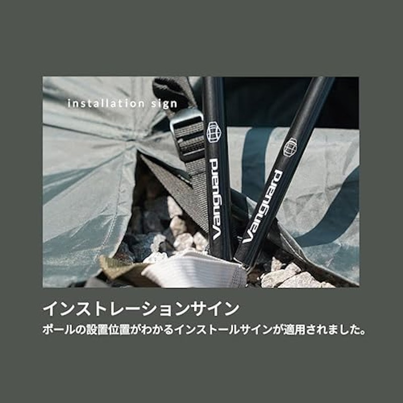 4〜5人用フルクローズテント 6