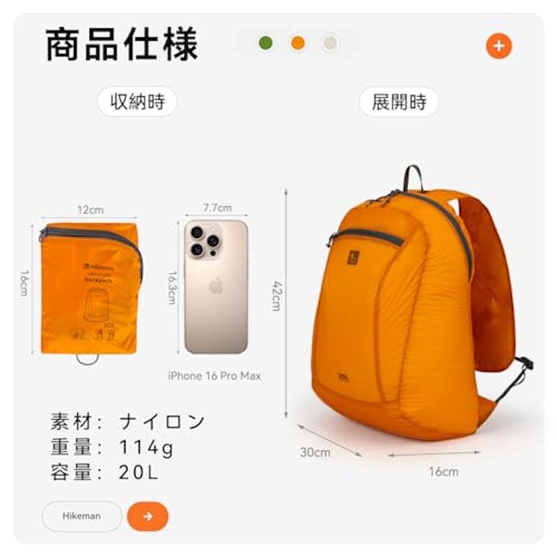 リュック 6