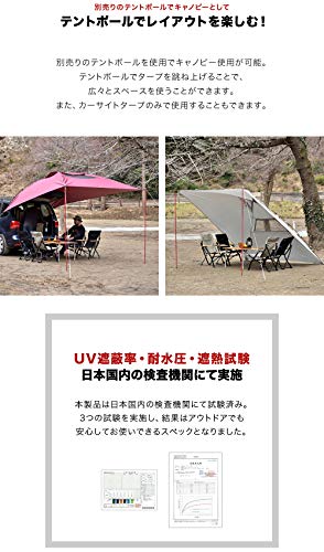 カーサイドタープ 5