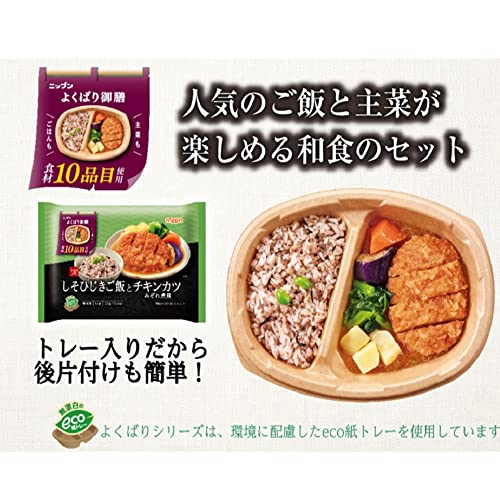 よくばり御膳 しそひじきご飯とチキンカツみぞれ煮風 2