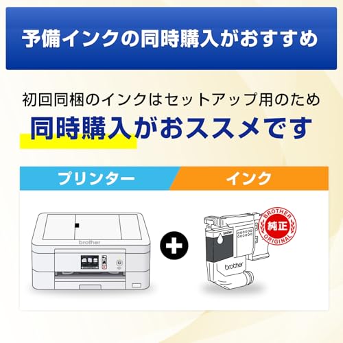 DCP-J916N 9