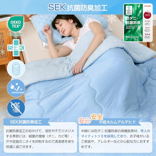 掛け布団 5
