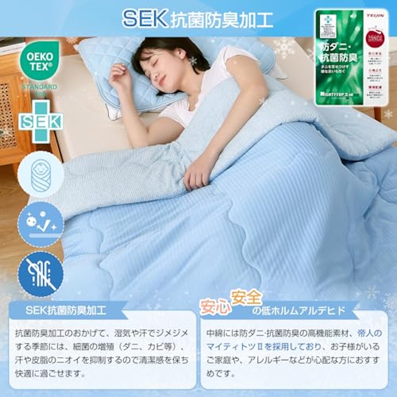 掛け布団 5