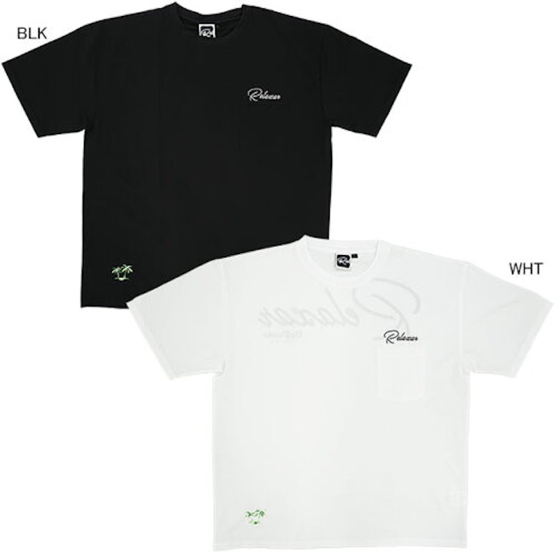 リラクシャー 1
