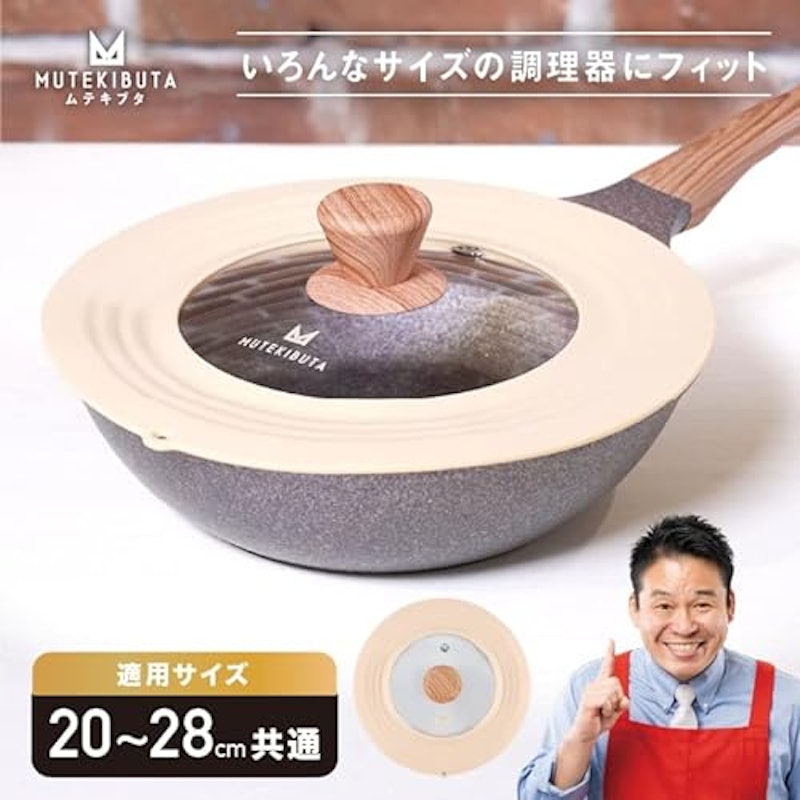 ムテキブタ 2