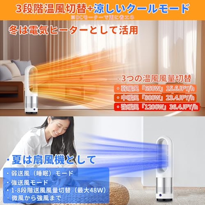 セラミックヒーター 3
