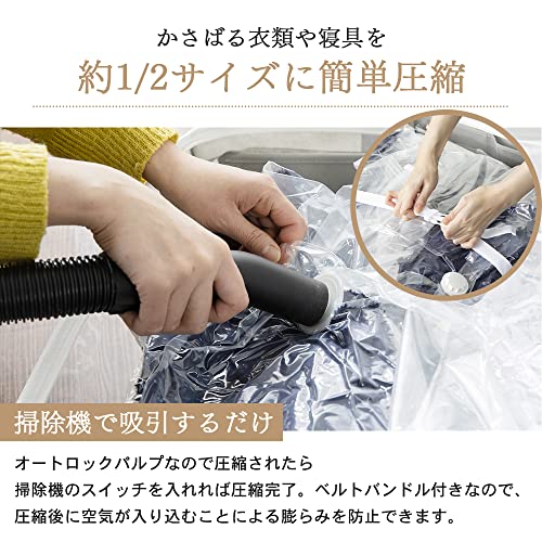  収納BOX一体型衣類圧縮袋 4