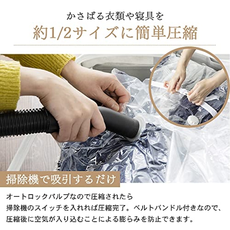 収納BOX一体型衣類圧縮袋 4