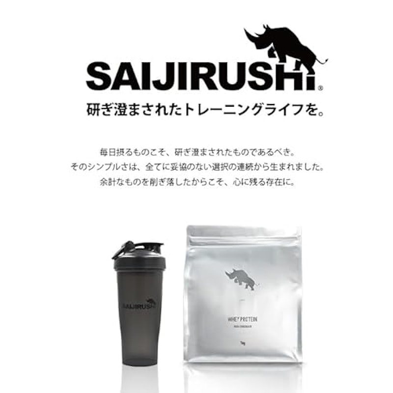 ソイプロテイン 3