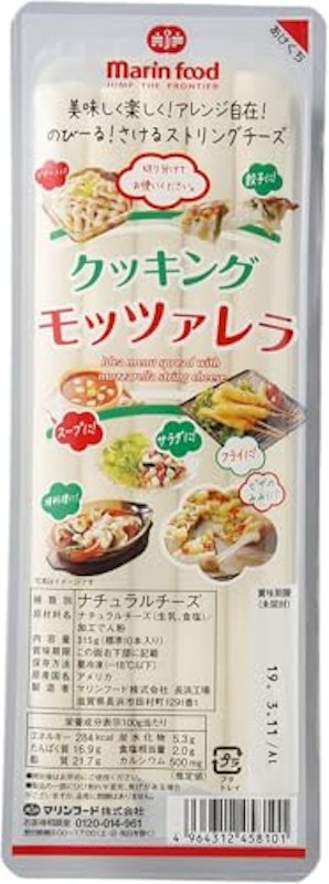 クッキングモッツァレラ 1