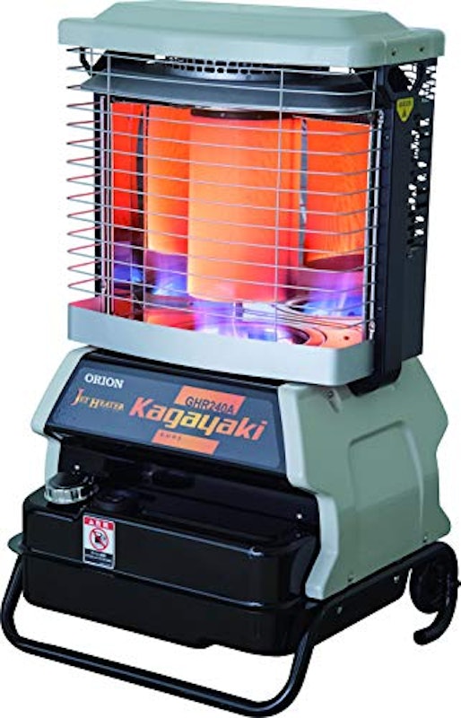 ジェットヒーター BRITE Kagayaki 1
