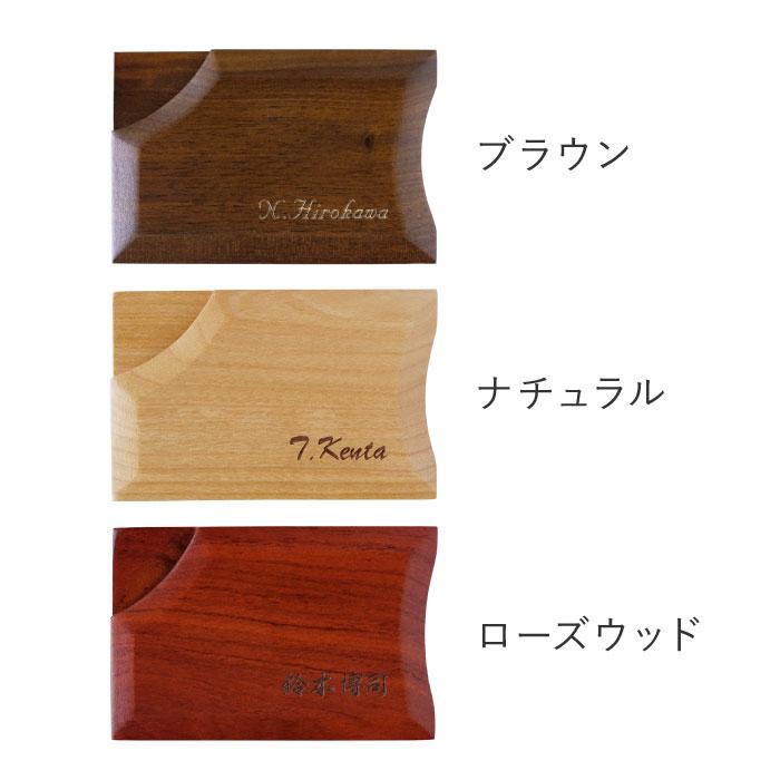 名刺入れ 18