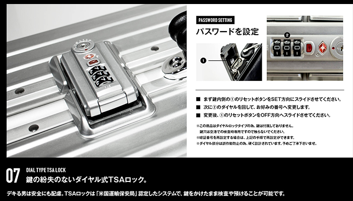 スーツケース 12