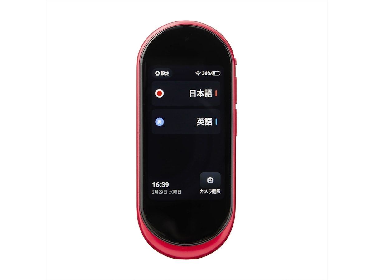 富士通コネクテッドテクノロジーズ arrows hello ATMD01001を検証 富士通コネクテッドテクノロジーズ arrows hello ATMD01001を検証