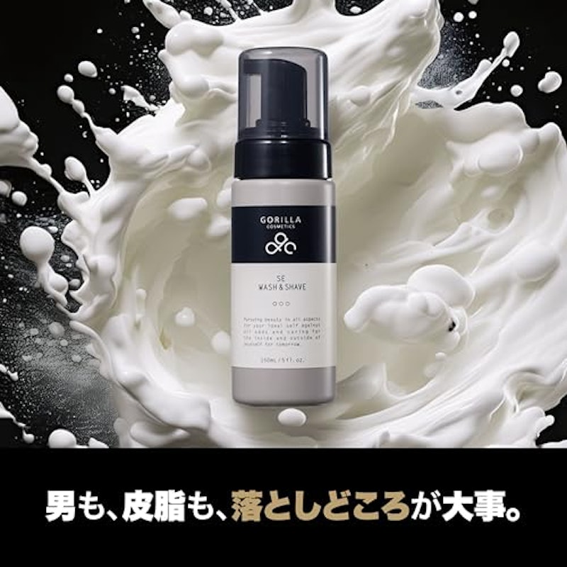 SE ウォッシュ&シェーブ 泡状洗顔料 2