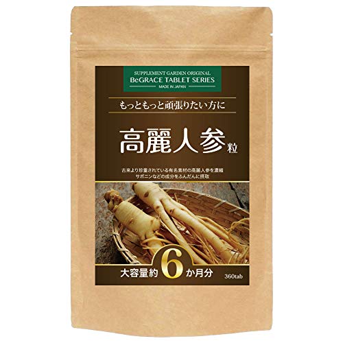 高麗人参粒 1