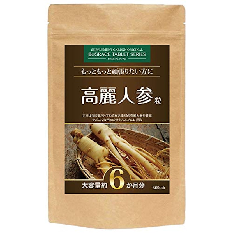 高麗人参粒 1