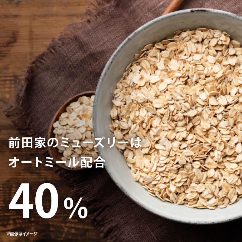 まるごとナッツ ミューズリー 10